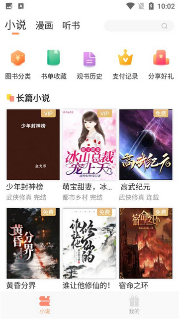 花香阁小说2025免费最新版