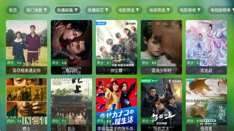 小干货TV手机版app