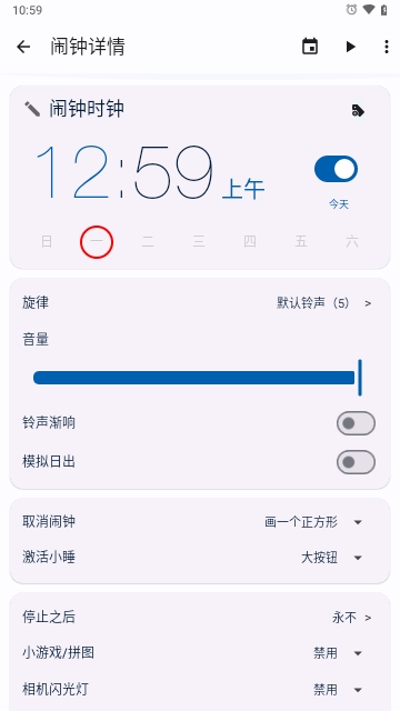 Turbo Alarm