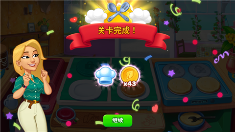 厨友乐官方最新版下载