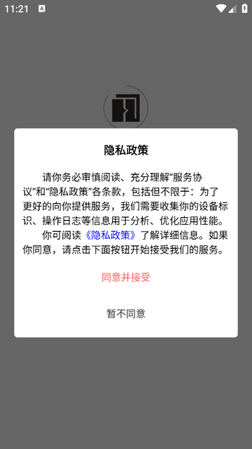 骅企芸官方最新版