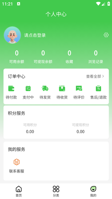 骅企芸官方最新版