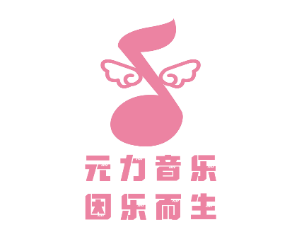 元力音乐去更新版