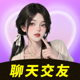 梦聊交友最新手机版