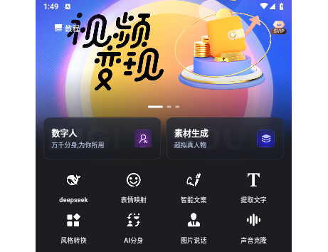 幻笔2025最新官方版