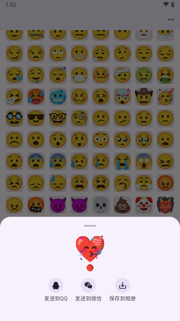 emoji厨房
