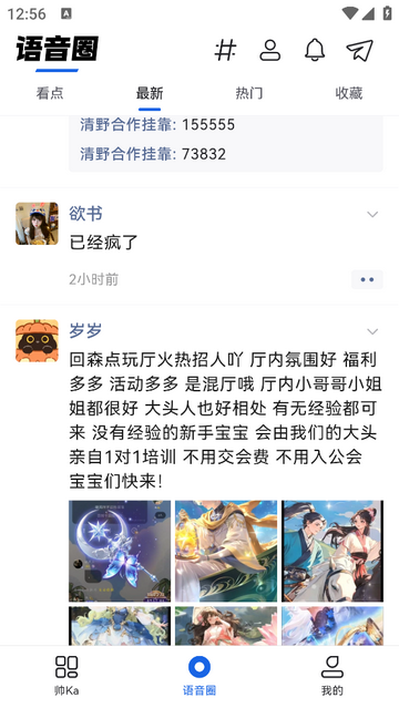 帅卡最新VIP版