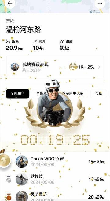 Outbase最新版app