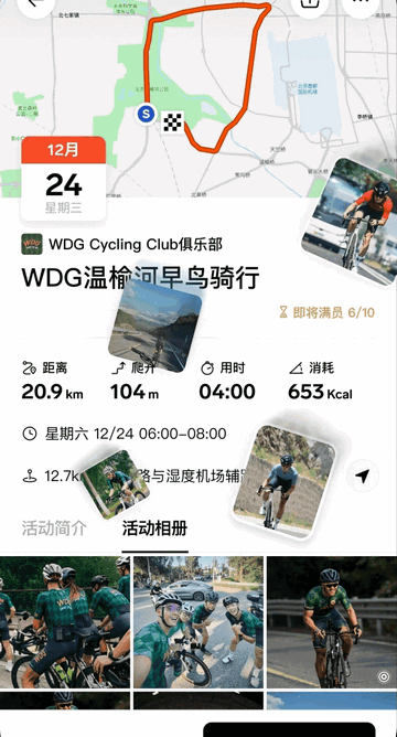 Outbase最新版app