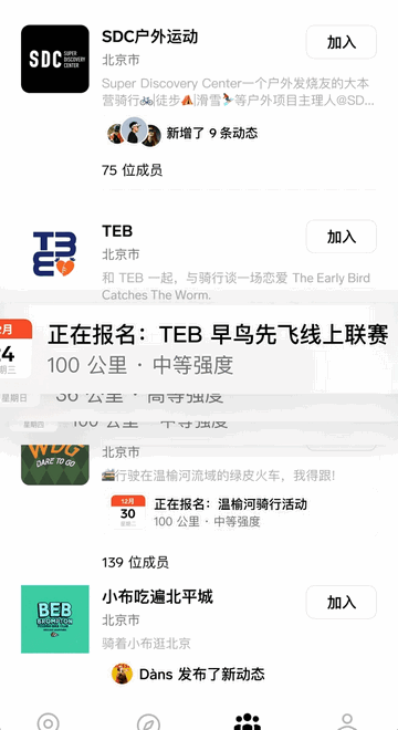 Outbase最新版app