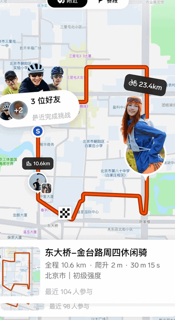 Outbase最新版app