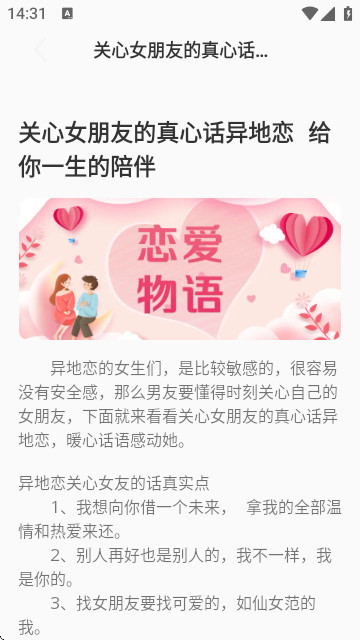 Yo信聊天软件app