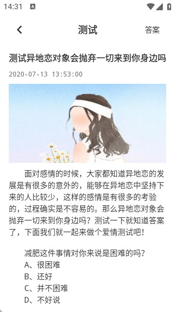 Yo信聊天软件app