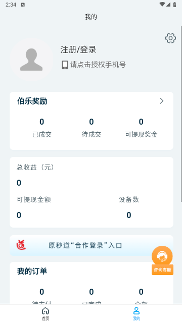 2711d9a1db2d81f43d9a3f9a1d1022a1