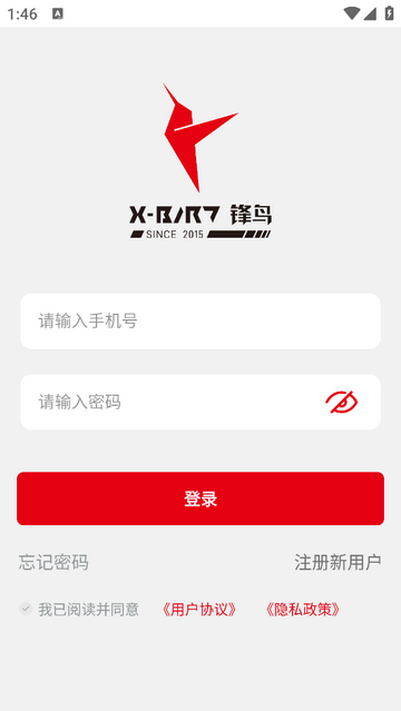 锋鸟最新手机版