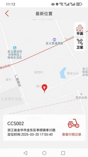 锋鸟最新手机版