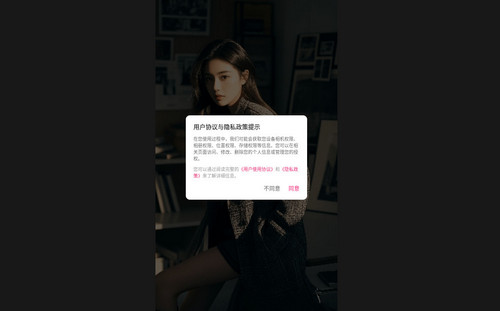 蜜见交友最新手机版