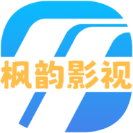 枫韵视界2025最新官方版