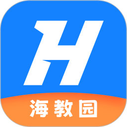 海教园app最新版