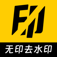 无印去水印APP免费版