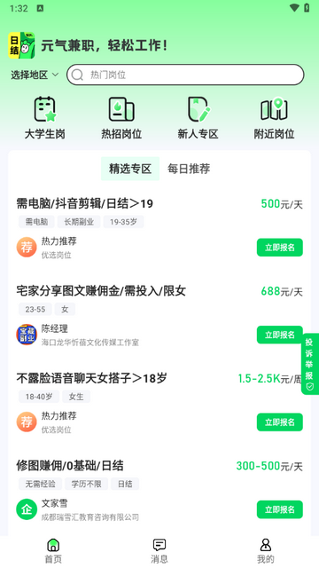 2025-04-08_151125