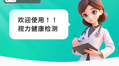 御元养和官方版app