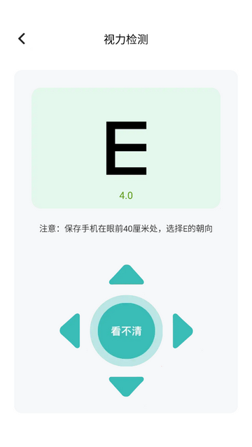 御元养和官方版app