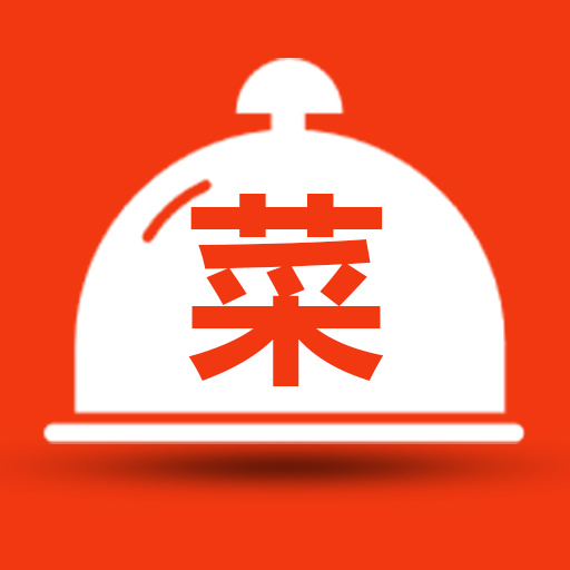 全民菜谱大全最新安卓版