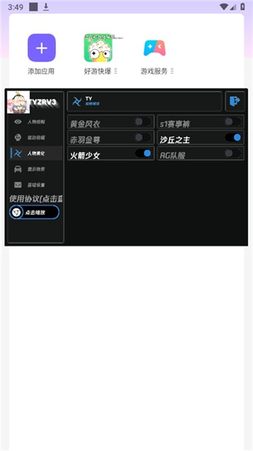 67e4b4675fc22