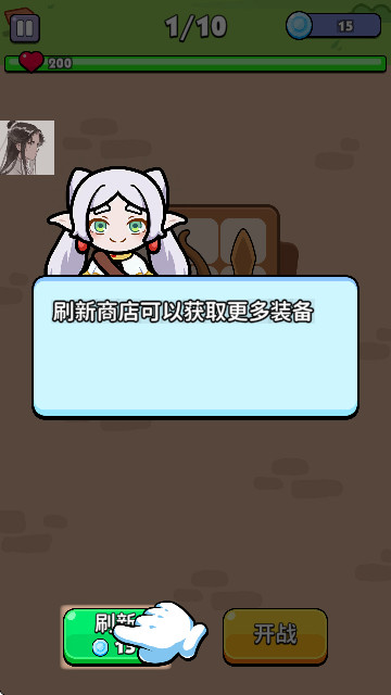 Rumble Bag软件安卓版