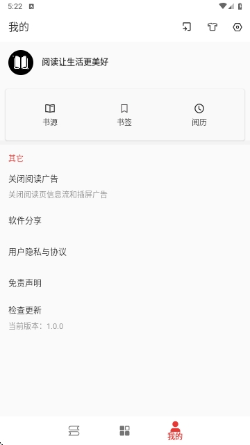 奇酷阅读