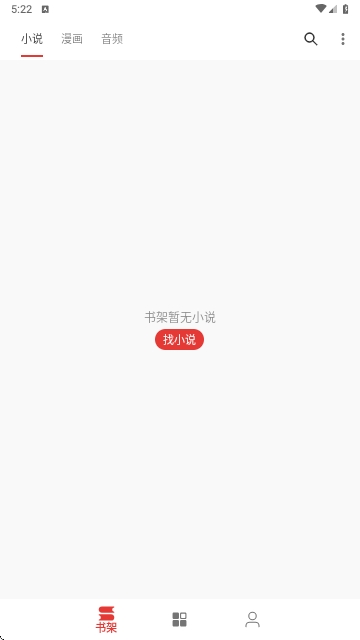 奇酷阅读