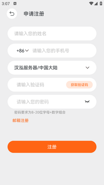 听诊教学官方免费版