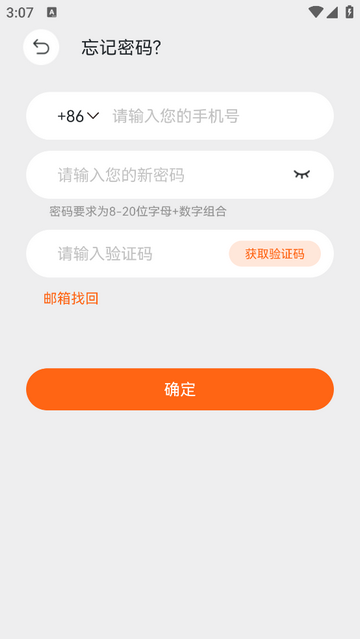 听诊教学官方免费版