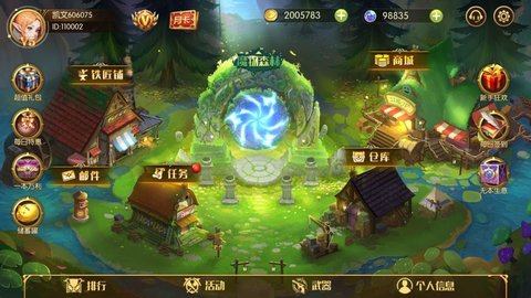 火山冒险王官方手机版