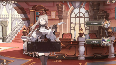 匠屋异闻录手机版