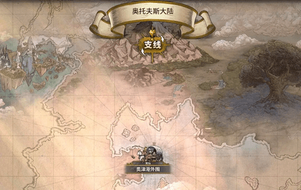 匠屋异闻录手机版