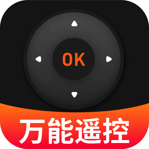 万能遥控器通用宝最新手机版