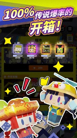 收费站模拟器安卓官方版