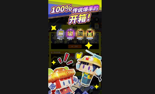 收费站模拟器安卓官方版