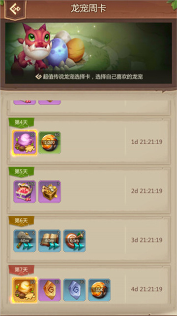 侏罗纪军团正版