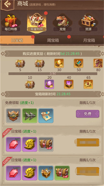 侏罗纪军团正版