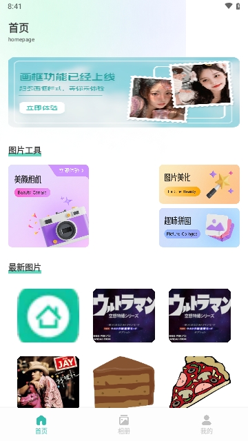7she相机