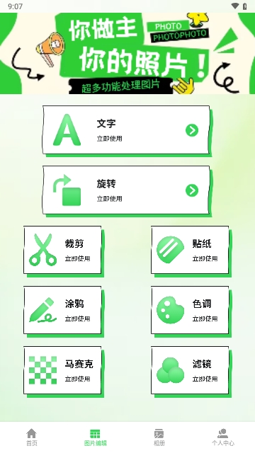 新伊人