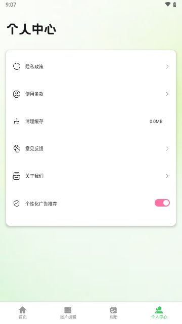 新伊人