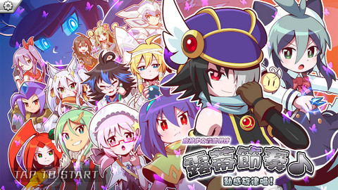 魔神少女音乐外传中文手机版