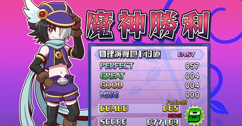 魔神少女音乐外传中文手机版