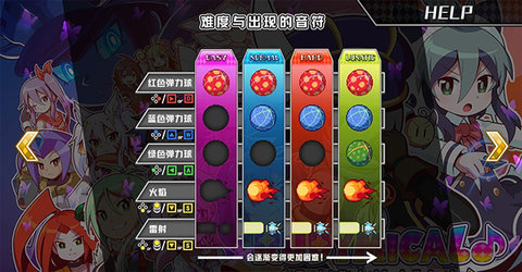 魔神少女音乐外传中文手机版