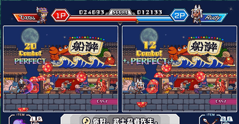 魔神少女音乐外传中文手机版