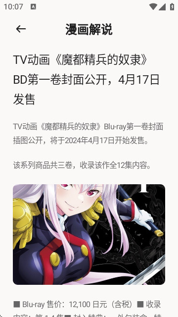 FAKKU漫画板app手机版